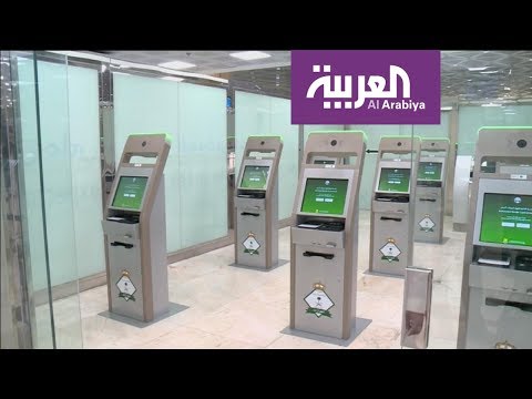 لايف ستايلشاهد: تطبيق مشروع الخدمة الذاتية في مطار الملك خالد الدولي110220/0