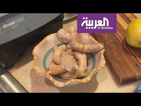لايف ستايلشاهد: باحثون يوضحون أهمية "الزنجبيل" في تأخير الشيخوخة111388/0
