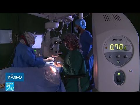 لايف ستايلشاهد: نقص الإمكانيات لم يثبط عزيمة أطباء مستشفى العيون في طرابلس113378/0