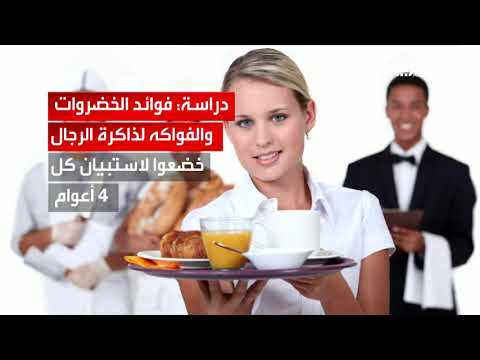 لايف ستايلشاهد: للخضراوات والفواكه فوائد كثيرة لا تعلمها114373/0