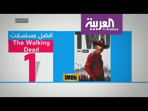 لايف ستايلشاهد: قائمة أفضل أفلام ومسلسلات 2018 من IMDB""115316/0
