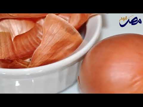 لايف ستايل7خصائص تجعل قِشر البصل أكثر فائدة من الثمرة ذاتها118728/0
