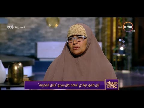 لايف ستايلشاهد: تعليق والدة "طفل البلكونة" على علاقتها بأولادها120051/0