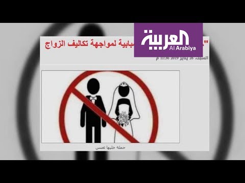 لايف ستايلشاهد: حملة "خليها تعنس" تثير الجدل في مصر والفتيات ترد "خليه يخلل"120609/0