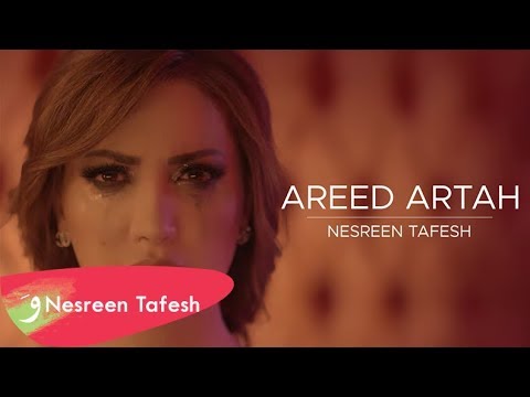 لايف ستايلشاهد: نسرين طافش تطرح أغنية "أريد أرتاح" لمحاربة المخدرات124850/0