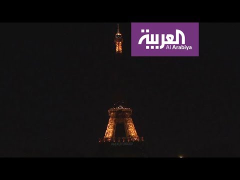 لايف ستايلمدن حول العالم تطفئ أنوارها في "ساعة الأرض"126178/0