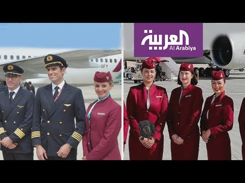 لايف ستايلشاهد: كبرى شركات الطيران تحتج لترمب بسبب ألاعيب القطرية129772/0