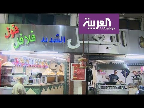 لايف ستايلشاهد: "الجحش" و"البغل" و"العبيط" أسماء مطاعم شعبية في مصر134074/0