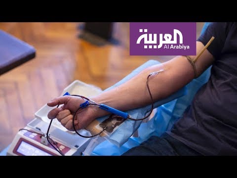 لايف ستايلشاهد: فوائد صحية عظيمة للتبرع بالدم134076/0