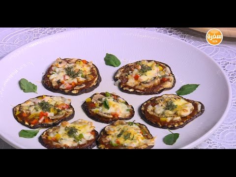 لايف ستايلشاهد.. طريقة إعداد بيتزا باذنجان خطوة بخطوة16465/0