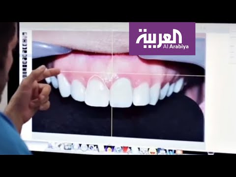 لايف ستايلشاهد: بدء التوطين التدريجي لمهنة طب الأسنان في السعودية151188/0