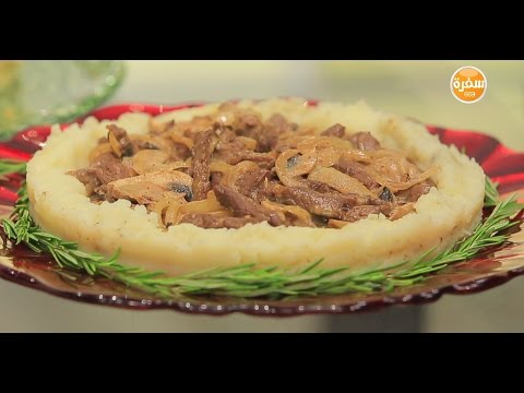 لايف ستايلشاهد.. طريقة إعداد قالب البطاطس باللحم والمشروم16467/0