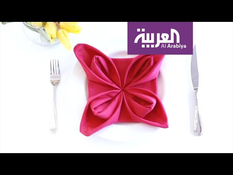 لايف ستايلشاهد: أفكار مبتكرة لطي مناديل السفرة مع اختلاف حجمها ولونها152054/0
