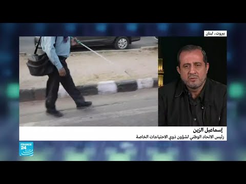 لايف ستايلشاهد: يوم عالمي لذوي الاحتياجات الخاصة152236/0