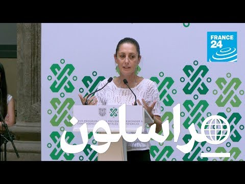 لايف ستايلشاهد: تحديات السيدة العمدة في مكسيكو152398/0