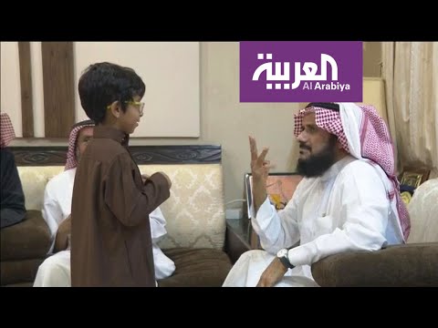 لايف ستايلشاهد: عائلة سعودية يتحدث جميع أفرادها بلغة الإشارة153678/0