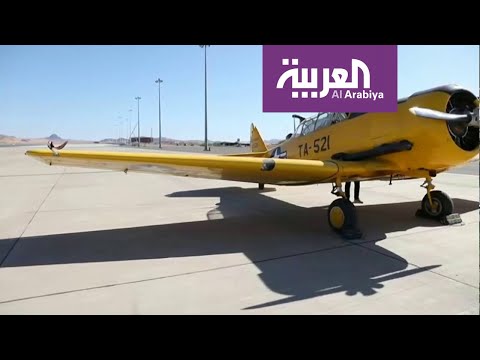 لايف ستايلشاهد: شتاء طنطورة تجربة فريدة لعشاق الطائرات الكلاسيكية155006/0