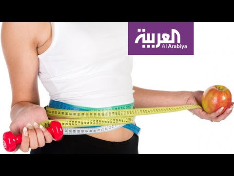 لايف ستايلشاهد: الطرق الصحيَّة لتبدأ خطة انقاص الوزن في العام الجديد157162/0