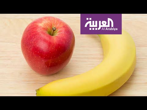 لايف ستايلشاهد: تناول التفاح والموز لخفض ضغط الدم157709/0