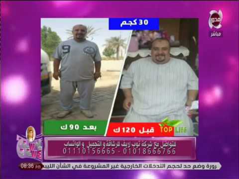 لايف ستايلشاهد: العوني يكشف أهم النصائح لإنقاص الوزن في فصل الشتاء158722/0