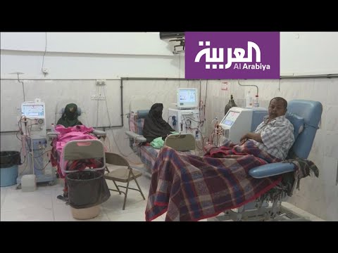 لايف ستايلشاهد: السعودية تواجه الأزمة الصحية في المهرة اليمنية ببناء مراكز طبية متطورة160601/0
