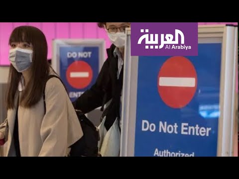 لايف ستايلشاهد: قلق من فيروس كورونا الجديد وخطوات وقائية من "الصحة" السعودية160869/0