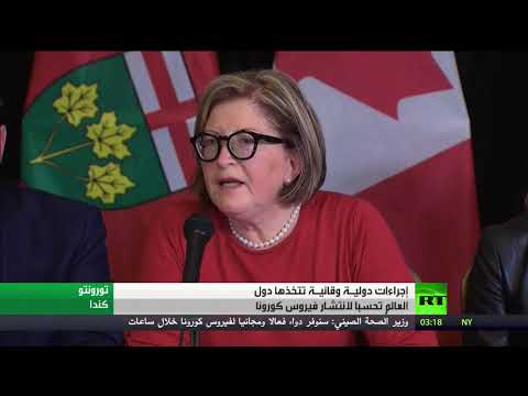 لايف ستايلشاهد: روسيا تؤكد خلو البلاد من فيروس "كورونا"161135/0