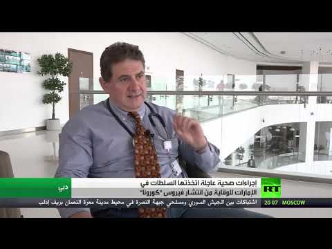 لايف ستايلشاهد: أبوظبي تُعلن استعدادها لدعم الصين لمواجهة "كورونا"161136/0