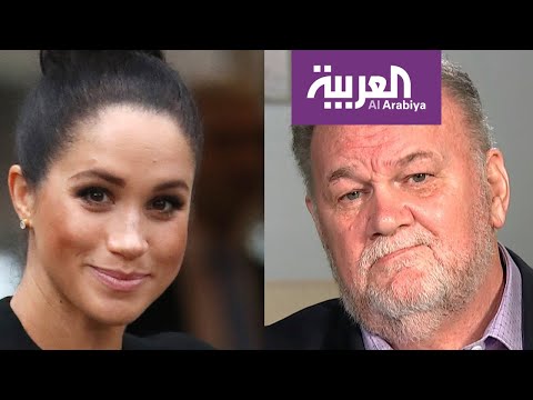 لايف ستايلشاهد: علاقة متوترة بين ميغان ماركل ووالدها قد تصل المحكمة161202/0
