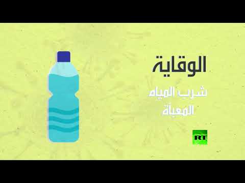 لايف ستايلشاهد: أعراض وطرق الوقاية من فيروس "كورونا" القاتل161356/0