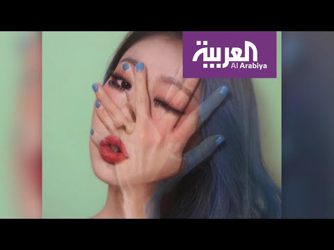 لايف ستايلشاهد: فنانة كورية تحول وجهها إلى لوحات ثلاثية الأبعاد161700/0