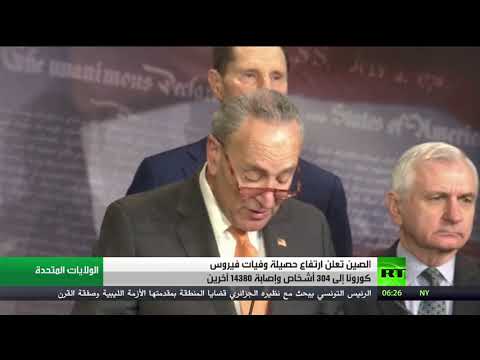 لايف ستايلشاهد: ارتفاع حصيلة وفيات "كورونا" إلى 304161927/0