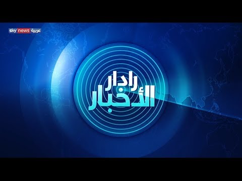 لايف ستايلشاهد: الذكاء الاصطناعي لمعالجة مصابي "كورونا"161993/0