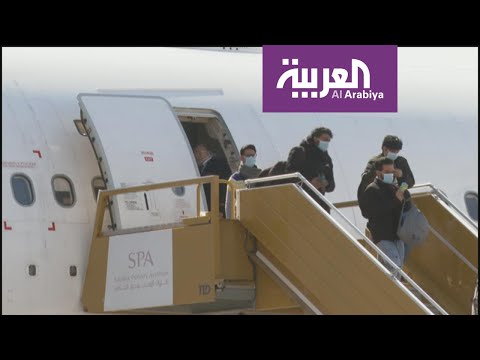 لايف ستايلشاهد: "الصحة" السعودية تعلن سلبية نتائج فحوصات الطلبة العائدين من الصين162197/0