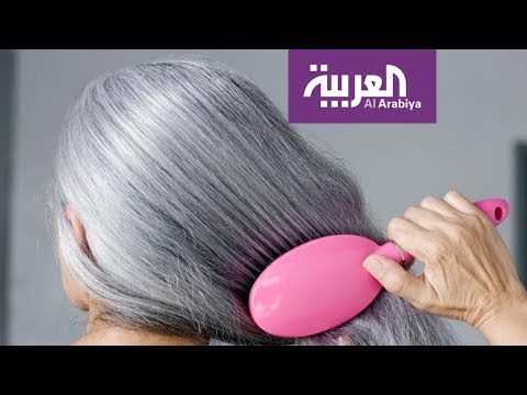 لايف ستايلشاهد: نصائح طبية لتأخير شيخوخة الشعر162211/0
