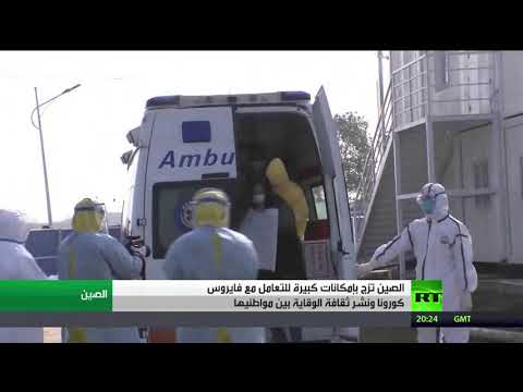 لايف ستايلشاهد: 425 شخصًا حصيلة وفيات فيروس كورونا في الصين162420/0