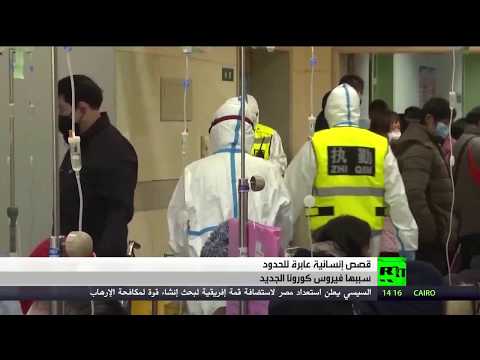 لايف ستايلشاهد: فيروس "كورونا" يعبر الحدود ويكسر القلوب163213/0