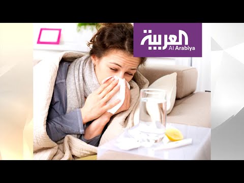 لايف ستايلشاهد: هكذا تقوي جهاز مناعتك لتجنب الإصابة بالأمراض الموسمية163239/0