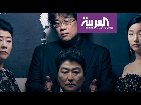 لايف ستايلشاهد: فيلم "باراسايت" الكوري الجنوبي يحصد جوائز الأوسكار163430/0