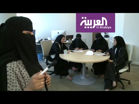 لايف ستايلشاهد: إعلان الرياض عاصمةً للمرأة العربية خلال عام 2020163468/0