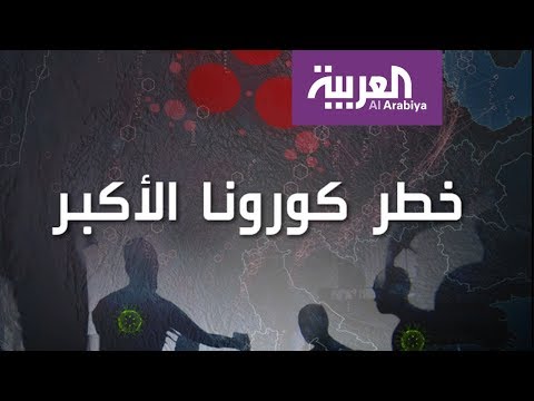لايف ستايلشاهد: خطر آخر يهدد العالم بسبب فيروس كورونا163633/0