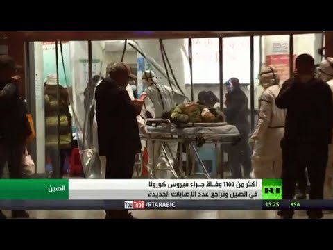 لايف ستايلشاهد: حصيلة وفيات "كورونا" تتجاوز 1100 شخص وتحذيرات من منظمة الصحة العالمية163927/0