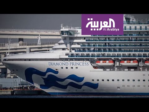 لايف ستايلشاهد: انتشار سريع لفيروس"كورونا" بين ركاب "الأميرة ديموند" في ميناء طوكيو163949/0