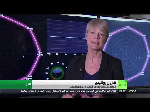 لايف ستايلشاهد: إطلاق دراسة واسعة للكشف المبكر عن ألزهايمر164066/0