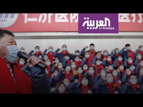 لايف ستايلشاهد: حشود طبية إلى ووهان لمحاصرة "كورونا"165703/0