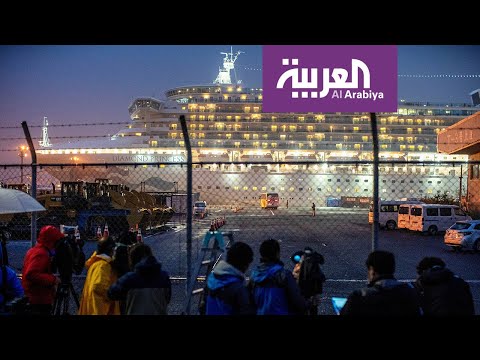 لايف ستايلشاهد: ارتفاع عدد المصابين بـ"كورونا" من طاقم السفينة السياحية في اليابان165931/0