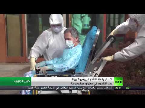 لايف ستايلشاهد: فيروس "كورونا" يتمدد ويحصد مزيدًا من الأرواح حول العالم166260/0