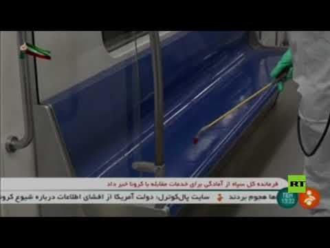 لايف ستايلشاهد: تعقيم المرافق العامة والمدارس في طهران166276/0