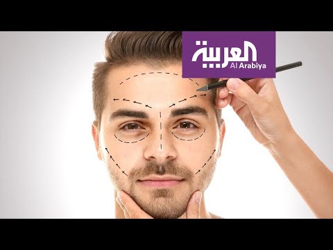 لايف ستايلشاهد: إجراءات التجميل في بعض الدول أفخاخ للمرضى العرب166480/0