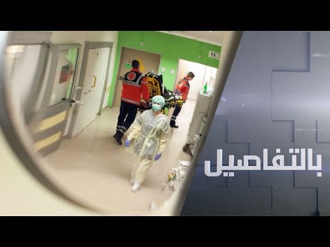 لايف ستايلشاهد: فيروس "كورونا" يتحوّل إلى وباء عالمي غير مُعلن166639/0